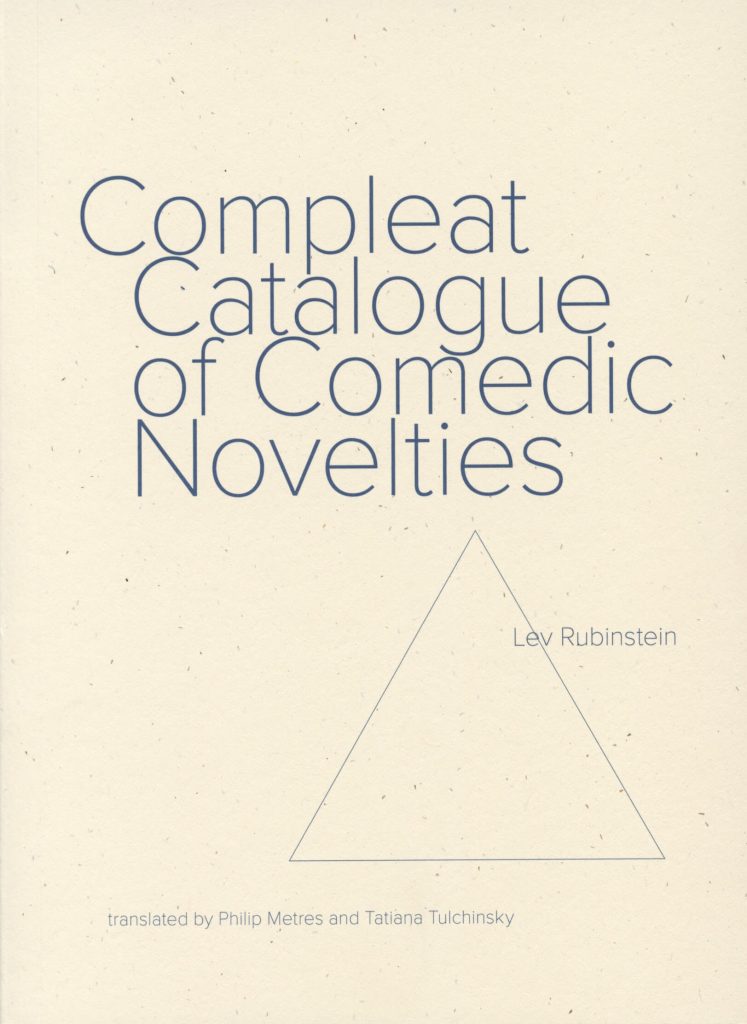 File:Gabriel Rubinstein 2022.jpg - Wikimedia Commons