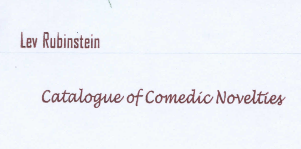 Catalogue of Comedic Novelties cover image