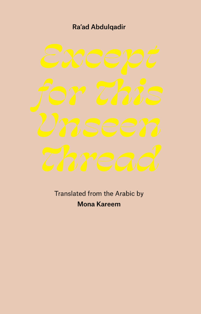 Sadness Has No End, Happiness Does: An Interview with Maryam Monalisa  Gharavi - Asymptote Blog