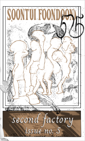 Second Factory: Issue Five